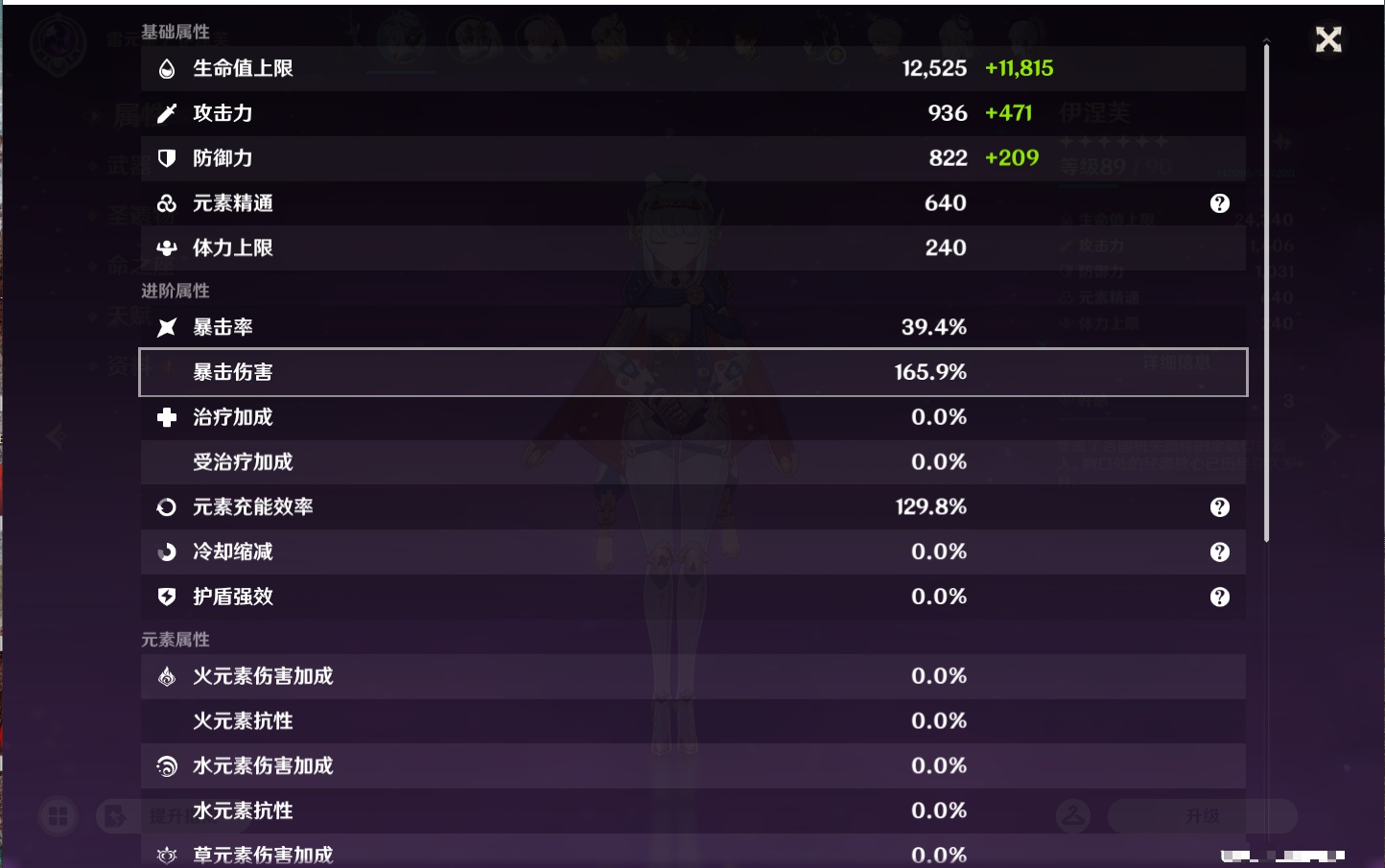 YSMK43313原神账号详情图28