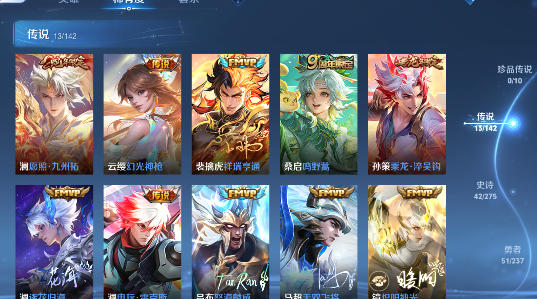 WWQLX425060无畏契约账号详情图4 WWQLX425060无畏契约账号详情图4