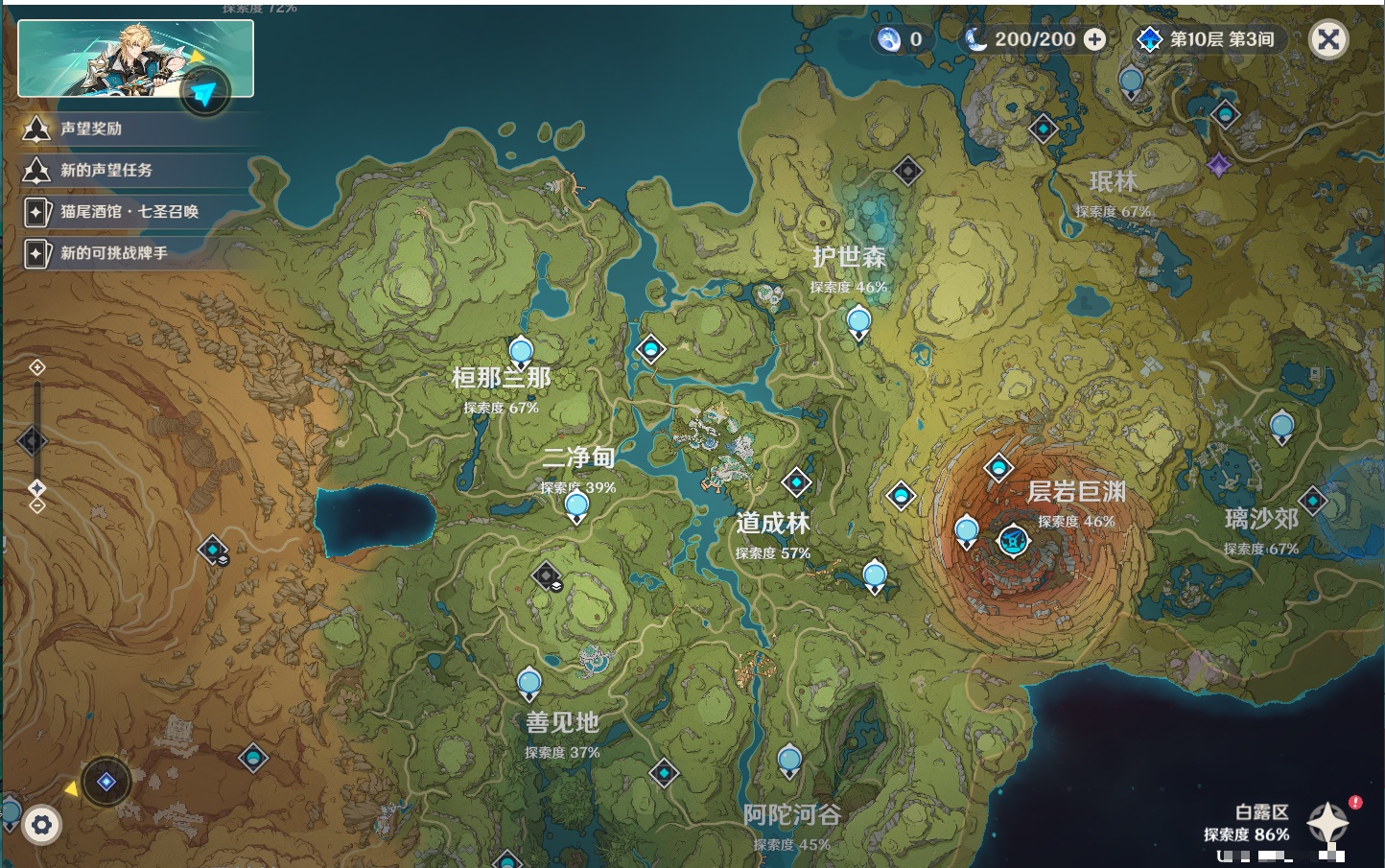 YSMK43314原神账号详情图6