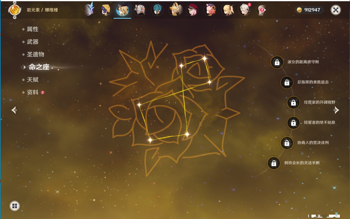 YSMK43309原神账号详情图24