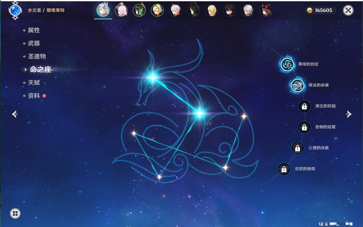 YSMK43314原神账号详情图12