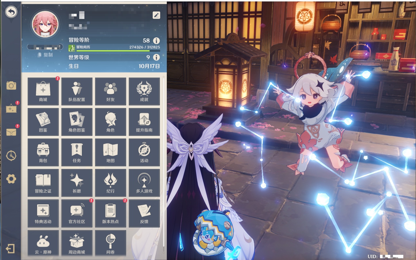 YSMK43310原神账号详情图48