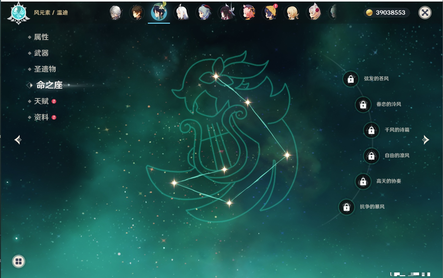 YSMK43317原神账号详情图19 YSMK43317原神账号详情图19