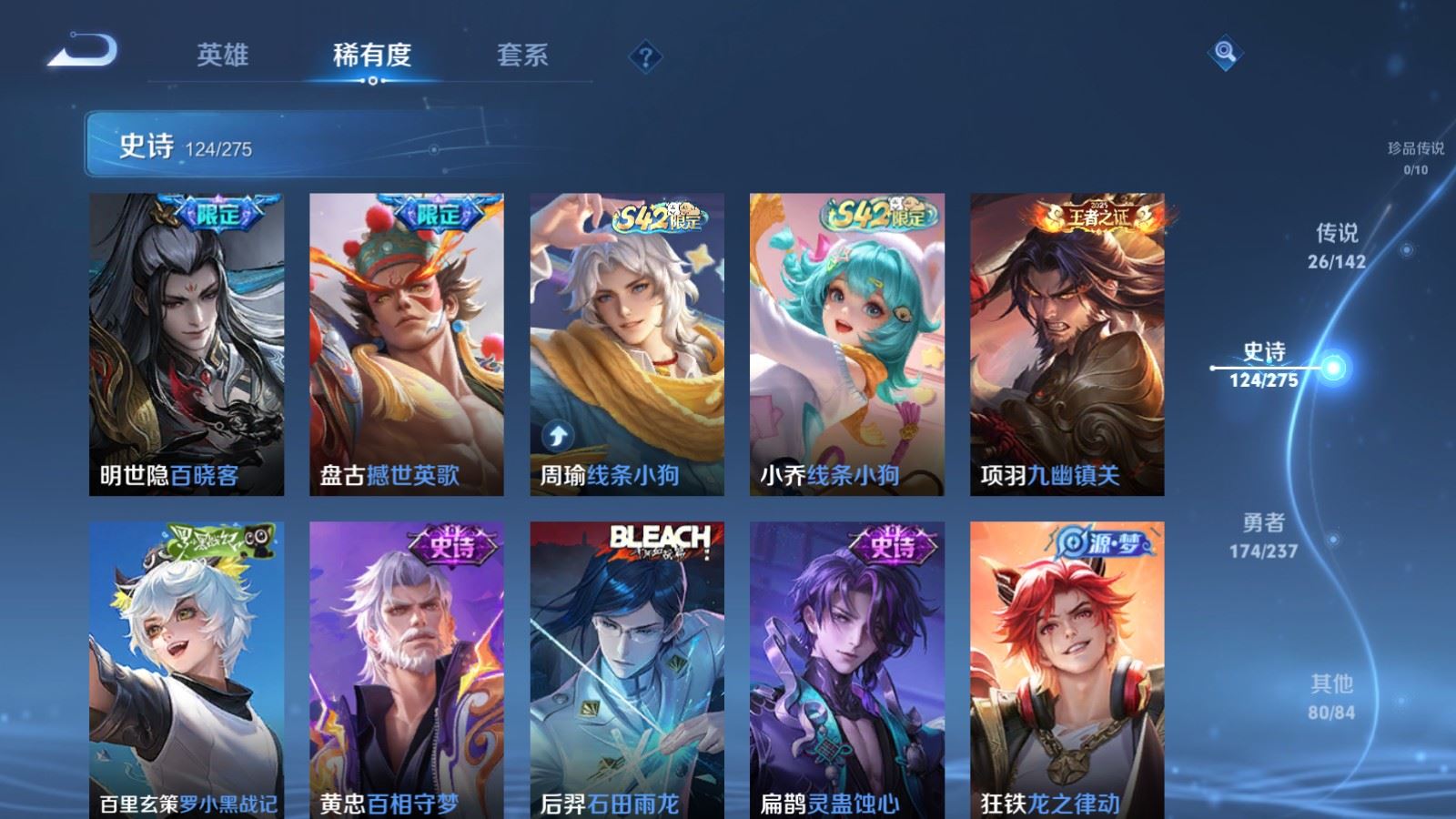 WZLX4225318王者荣耀账号详情图11