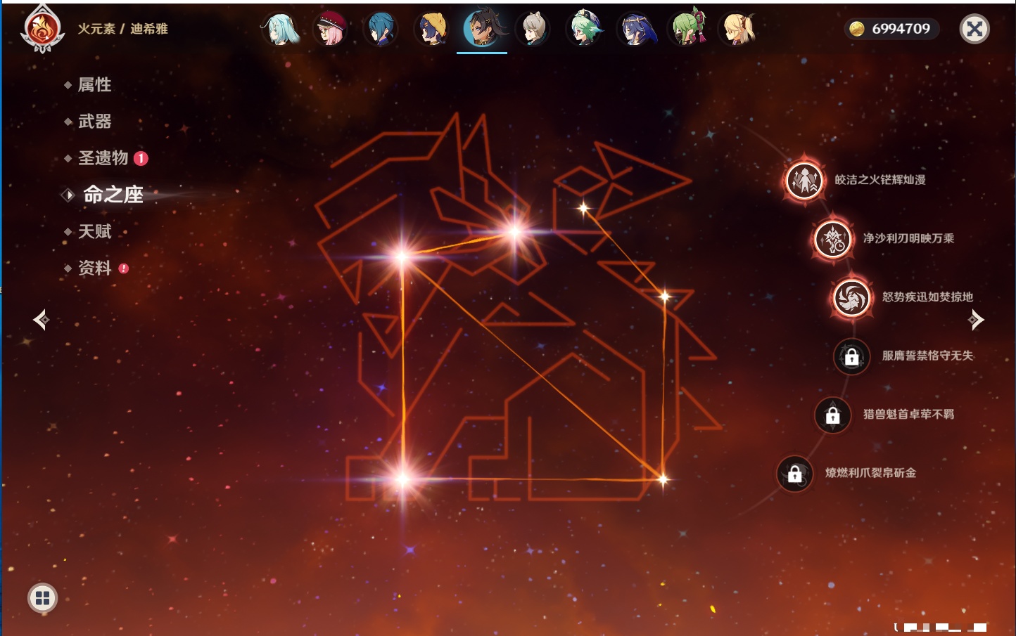 YSMK43315原神账号详情图82