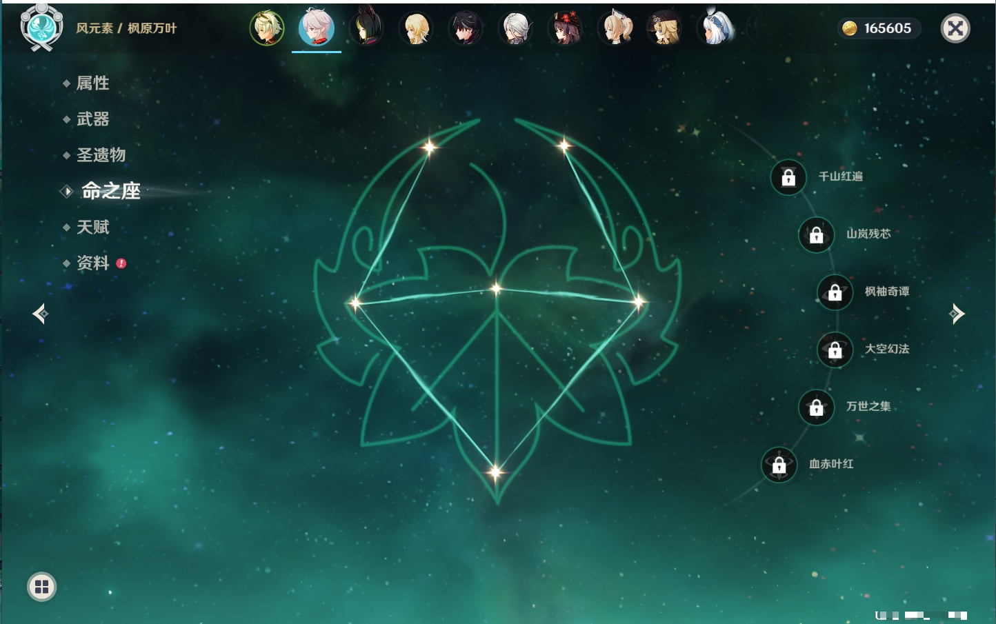 YSMK43314原神账号详情图48