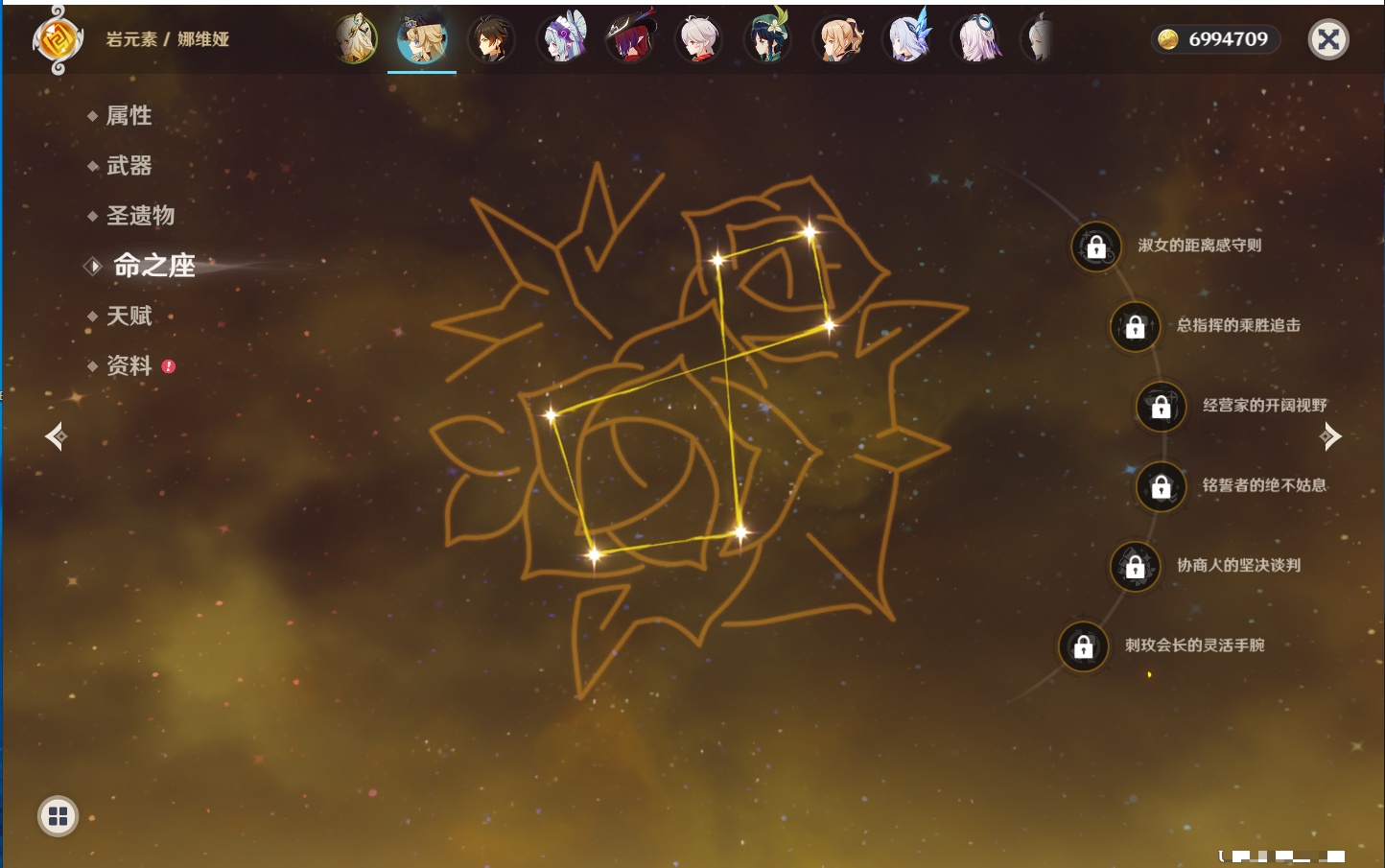 YSMK43315原神账号详情图47