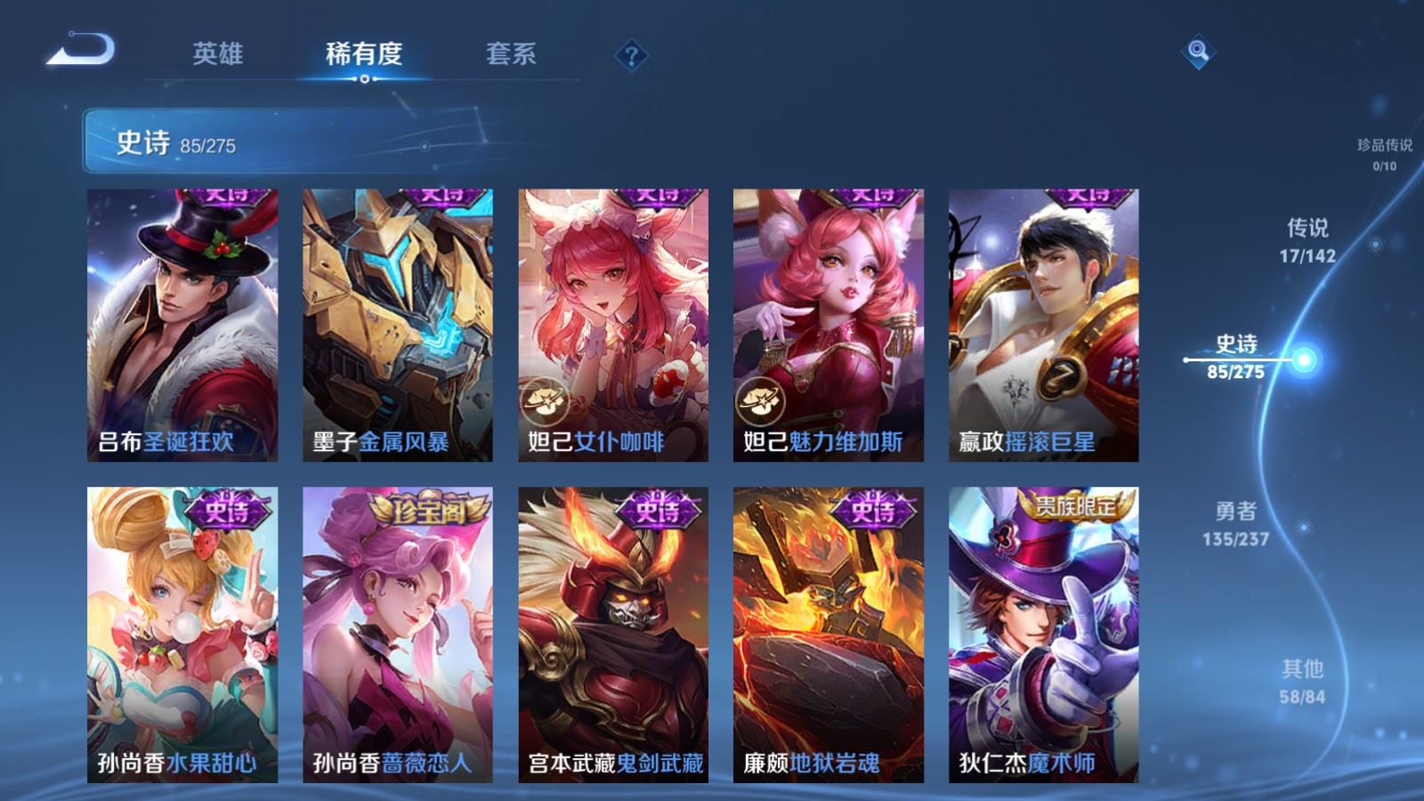 WZCMW4227662王者荣耀账号详情图16