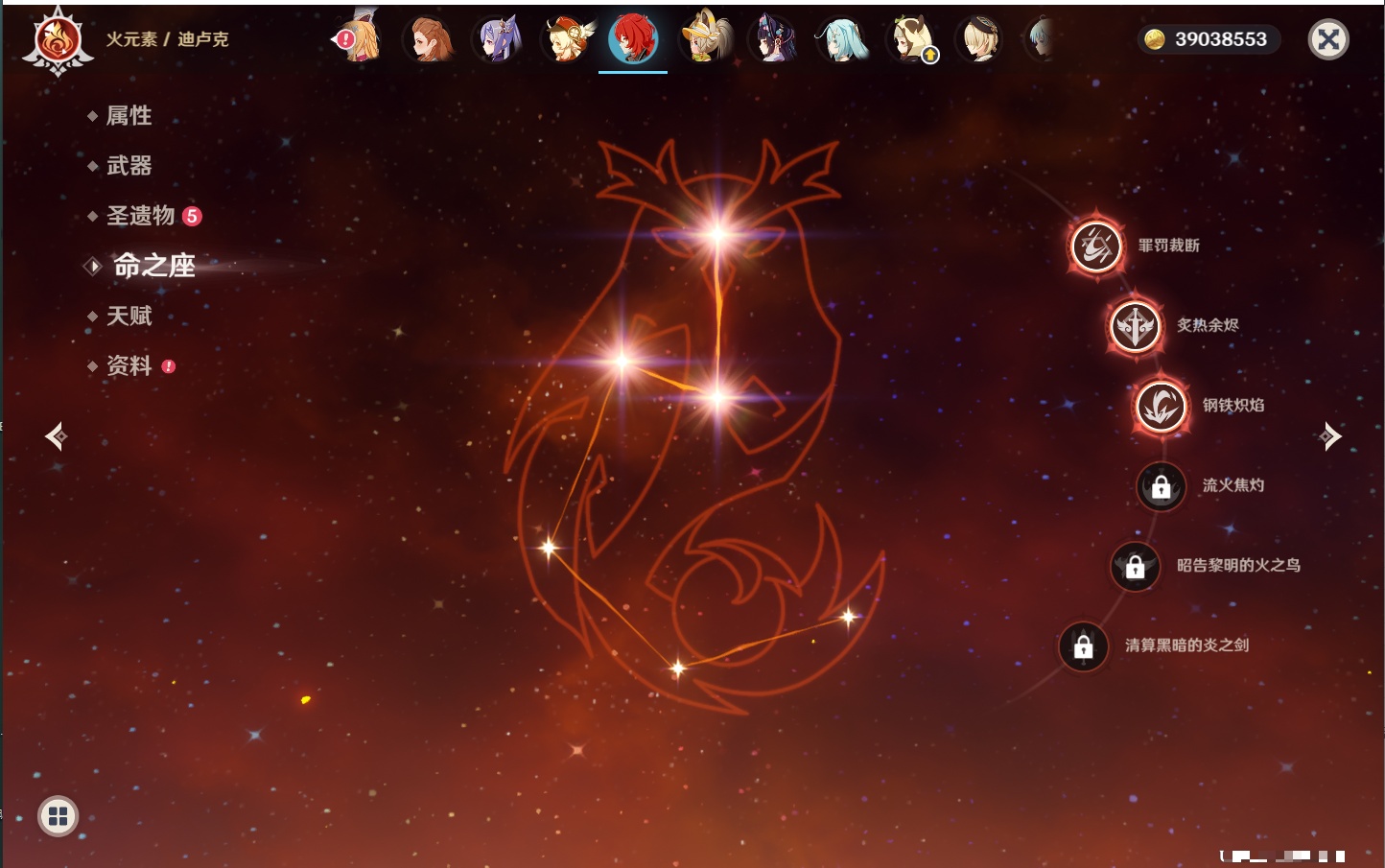 YSMK43317原神账号详情图41 YSMK43317原神账号详情图41