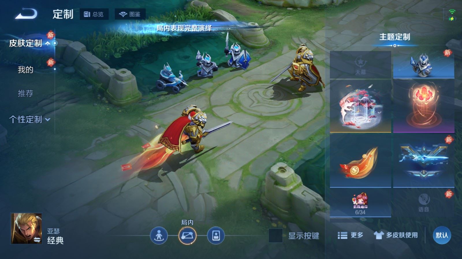 WZCMW4227705王者荣耀账号详情图21