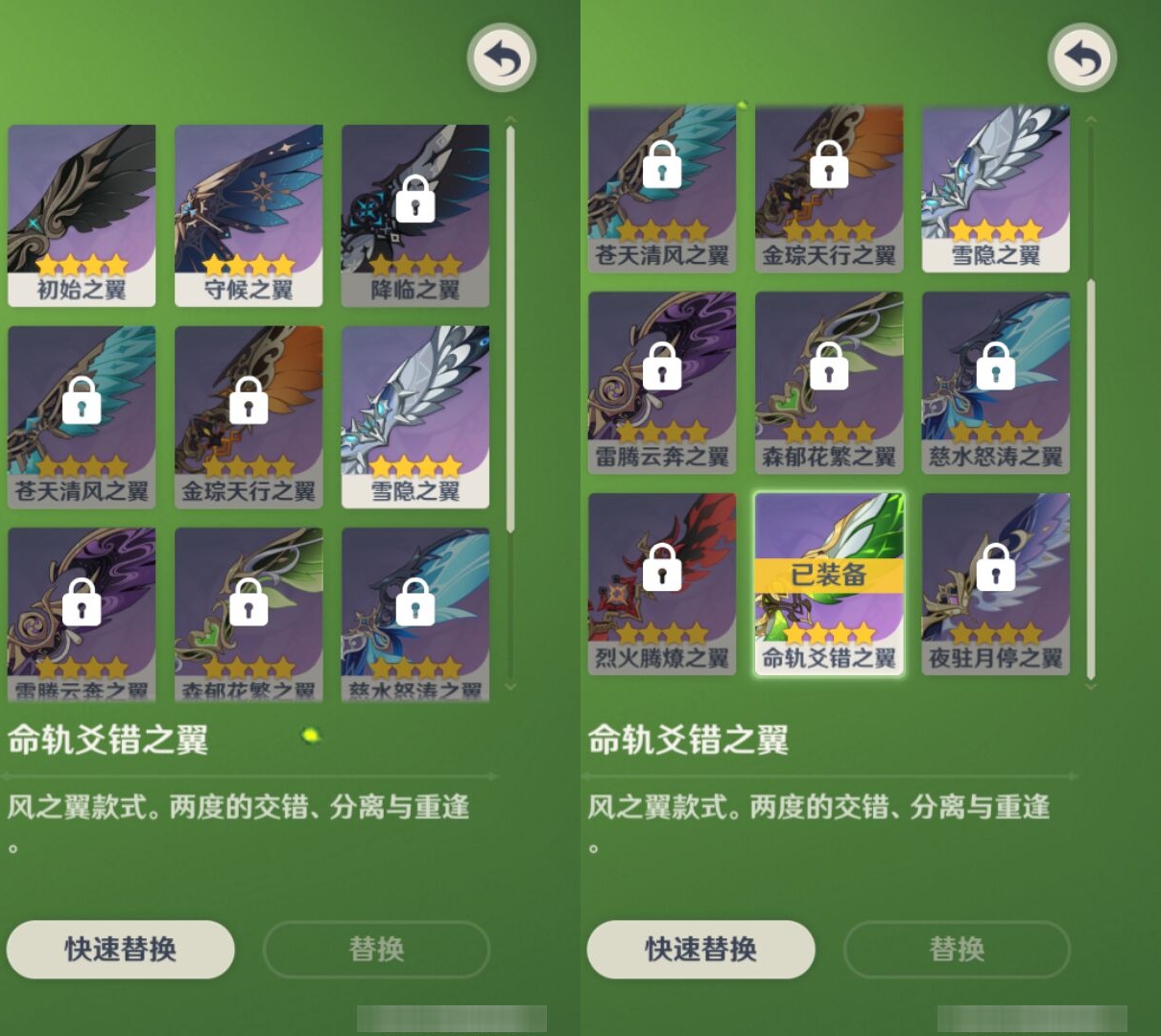 YSMK43343原神账号详情图8