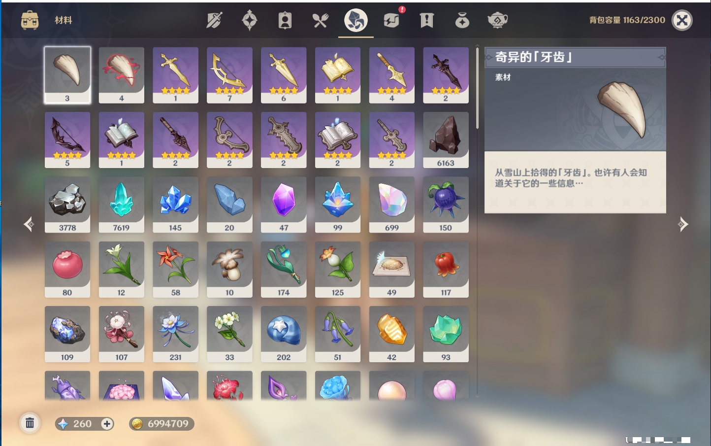 YSMK43315原神账号详情图51