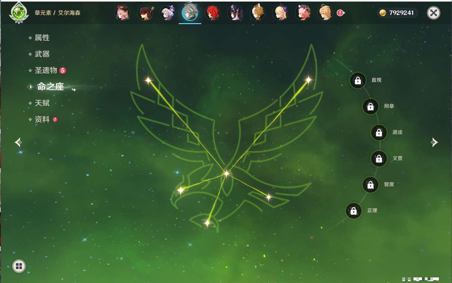 YSMK43308原神账号详情图33