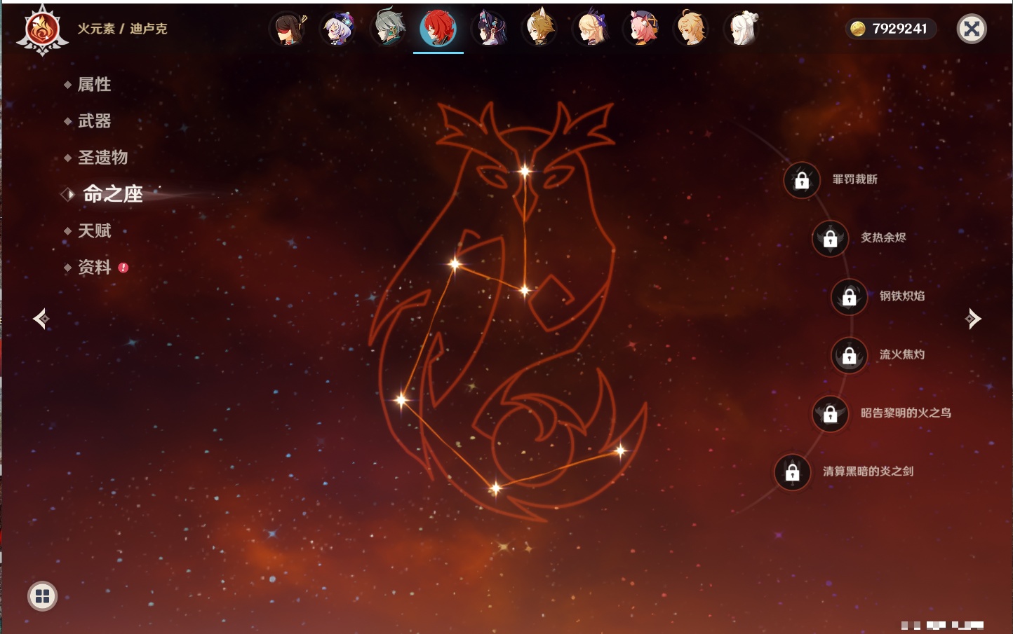 YSMK43308原神账号详情图31