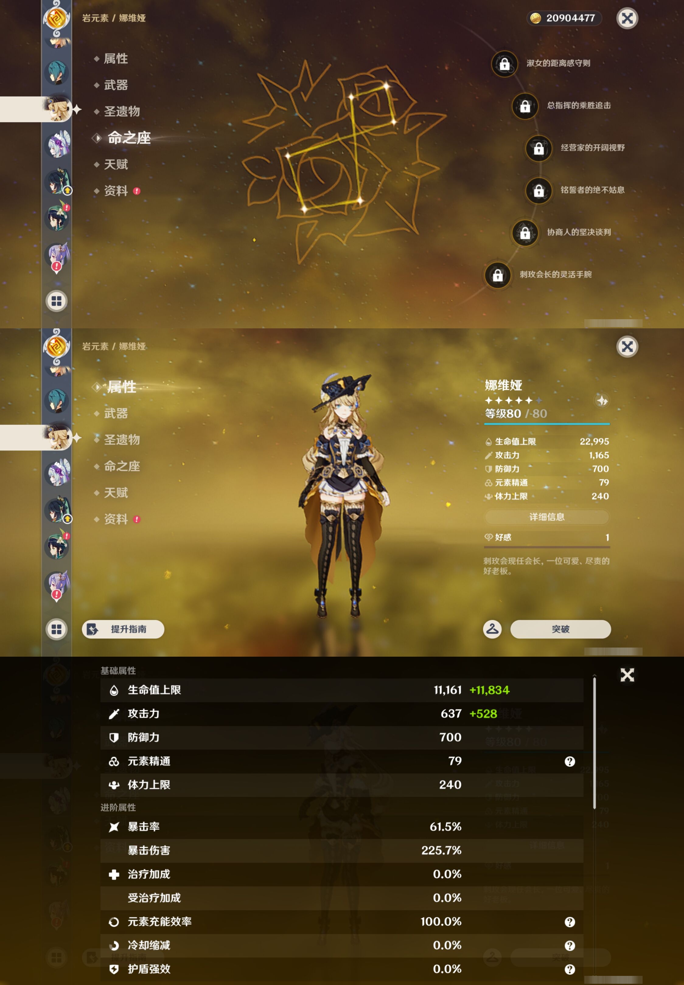 YSMK43334原神账号详情图27