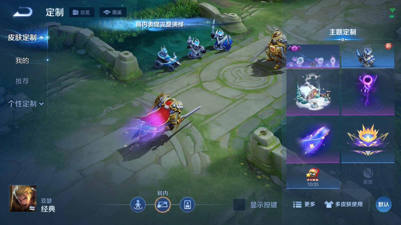 WZCMW4227726王者荣耀账号详情图21