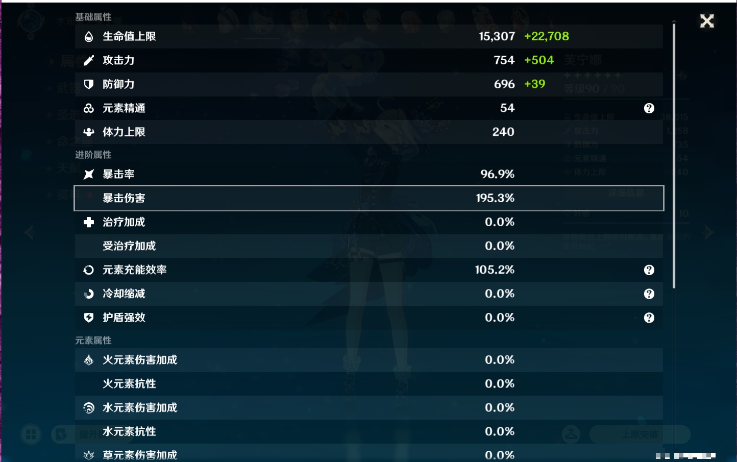 YSMK43342原神账号详情图57