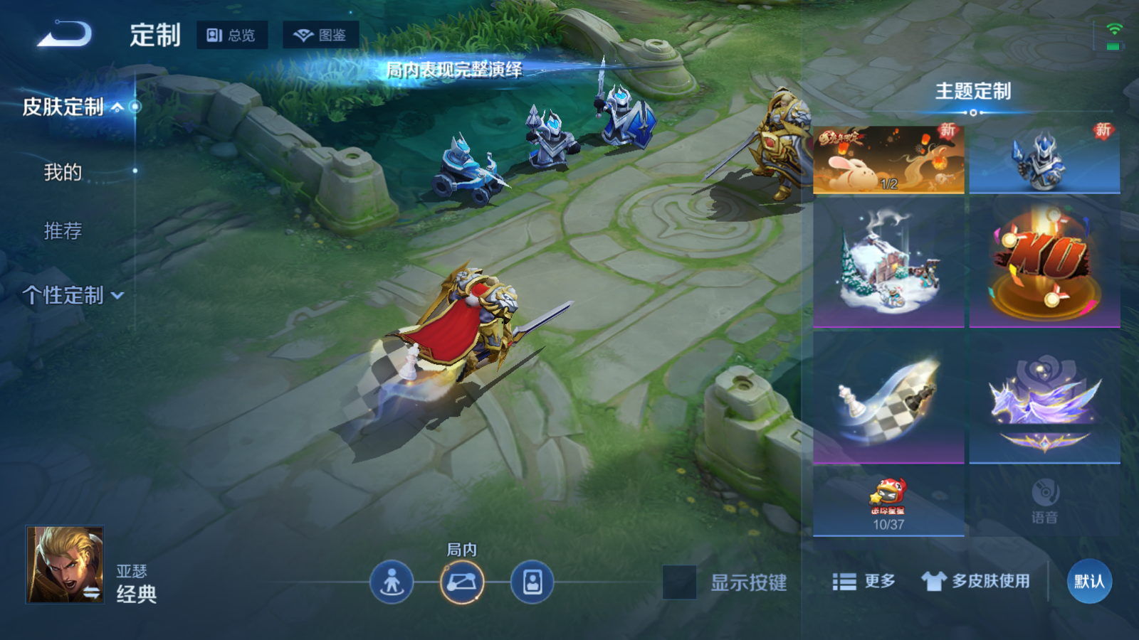 WZLX4225340王者荣耀账号详情图31