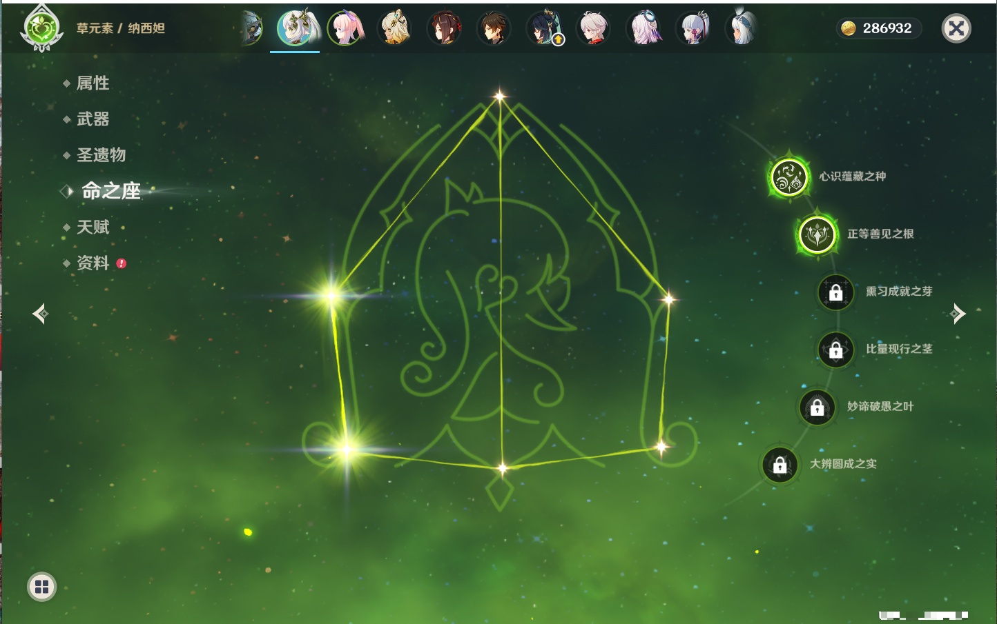 YSMK43313原神账号详情图44