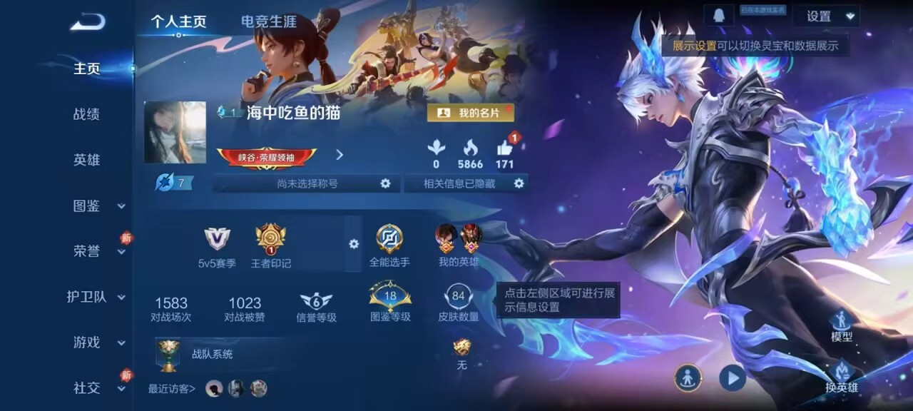 WZCMW4227579王者荣耀账号详情图2