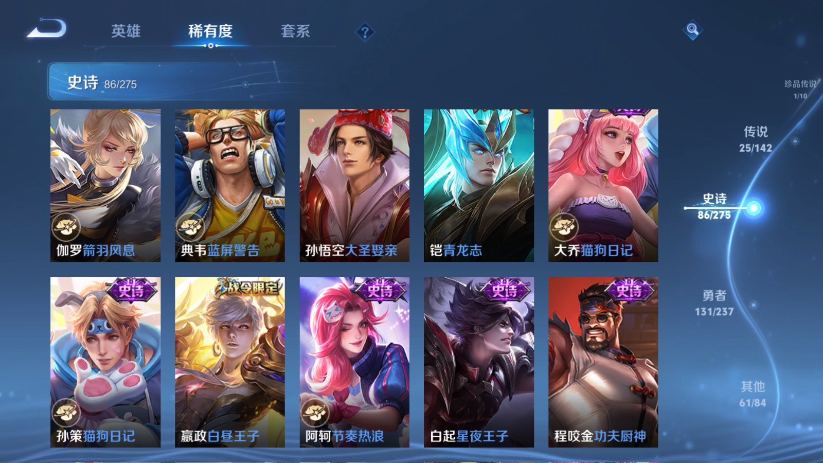 WZCMW4227583王者荣耀账号详情图15