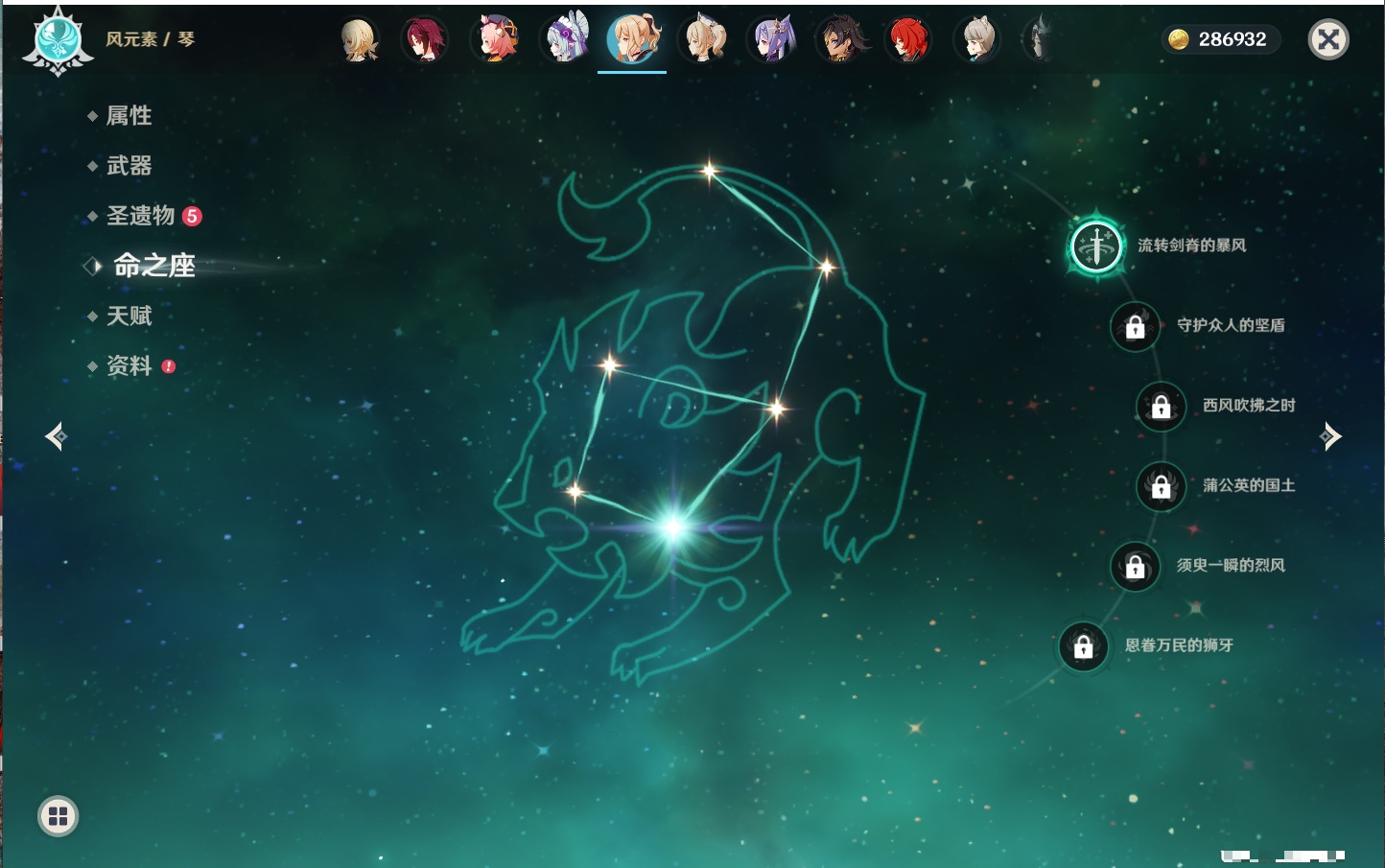 YSMK43313原神账号详情图62