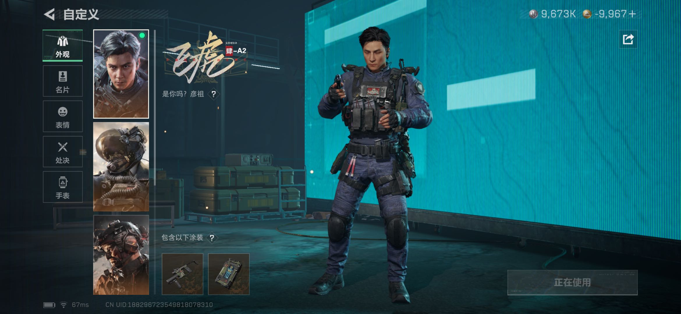 SJZCMW469499三角洲行动账号详情图3