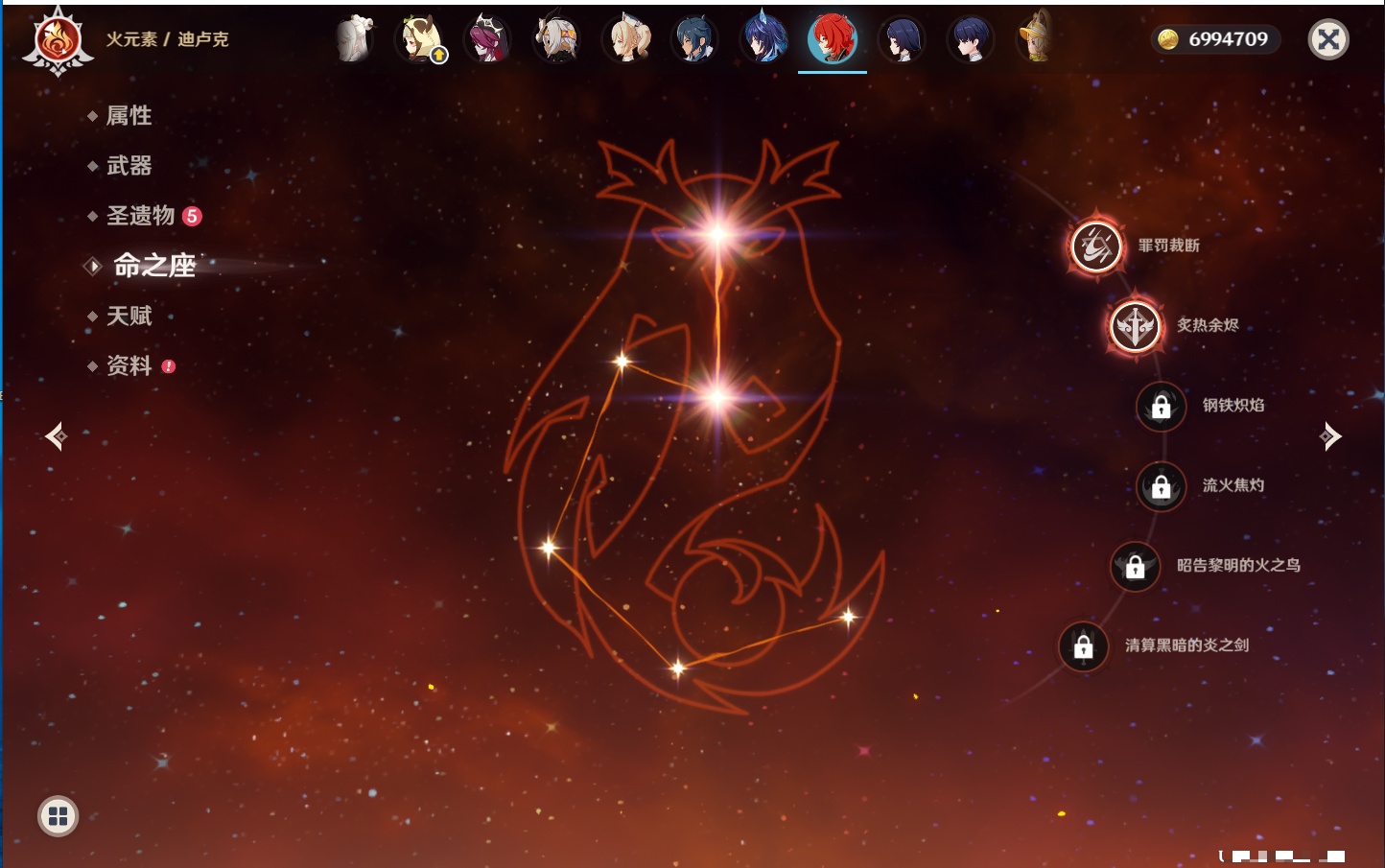 YSMK43315原神账号详情图72