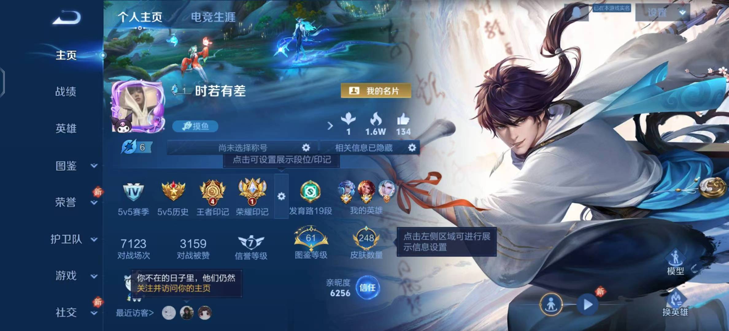 WZCMW4227385王者荣耀账号详情图2