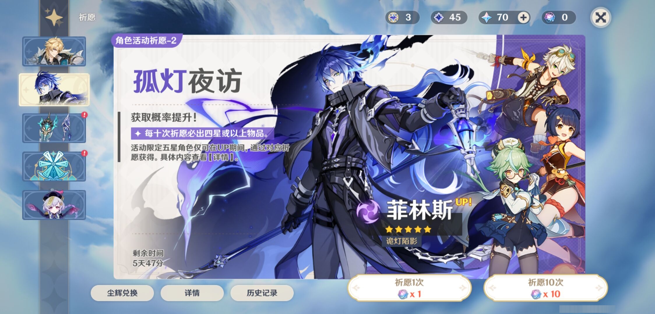 YSMK43344原神账号详情图7