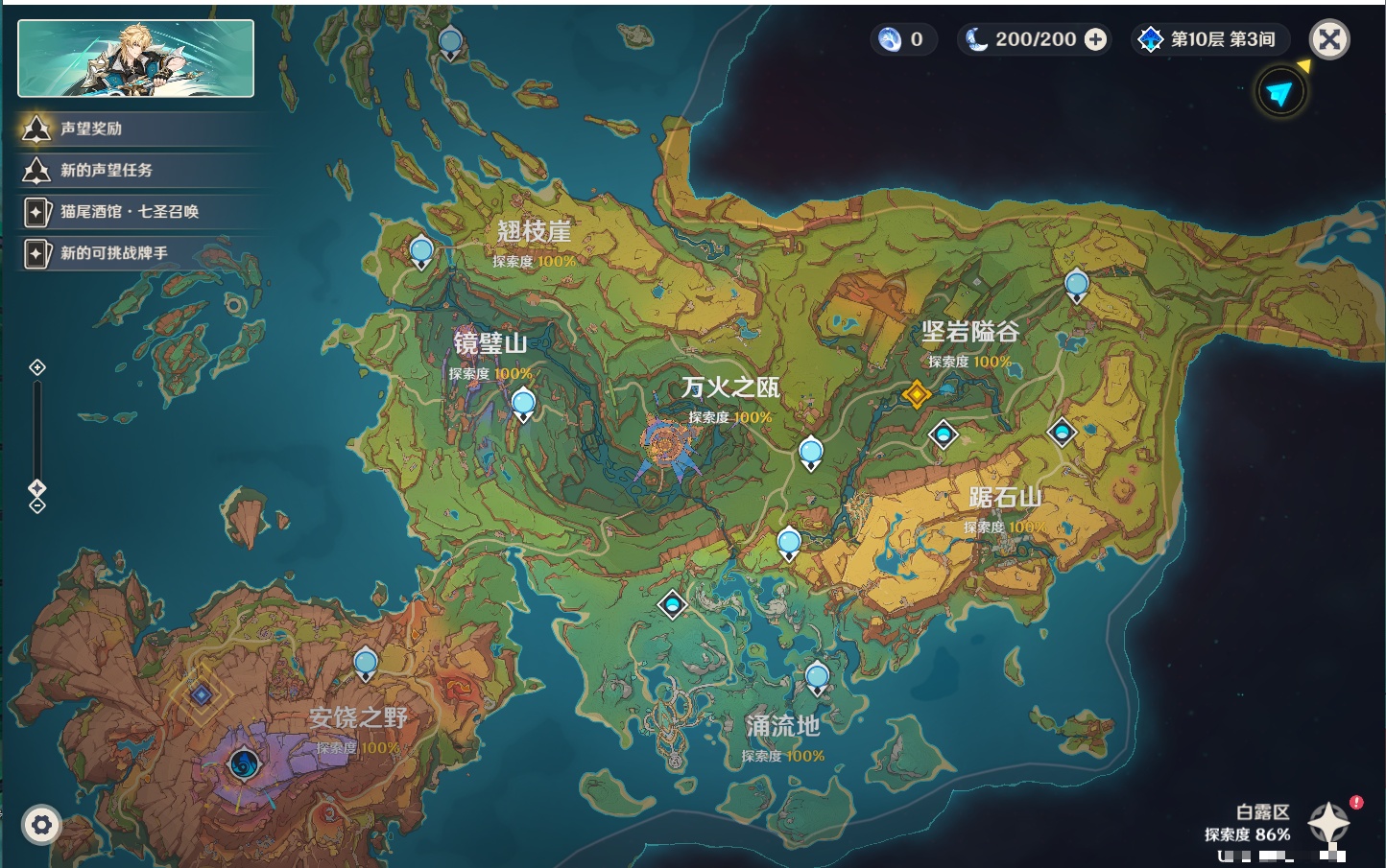 YSMK43314原神账号详情图42