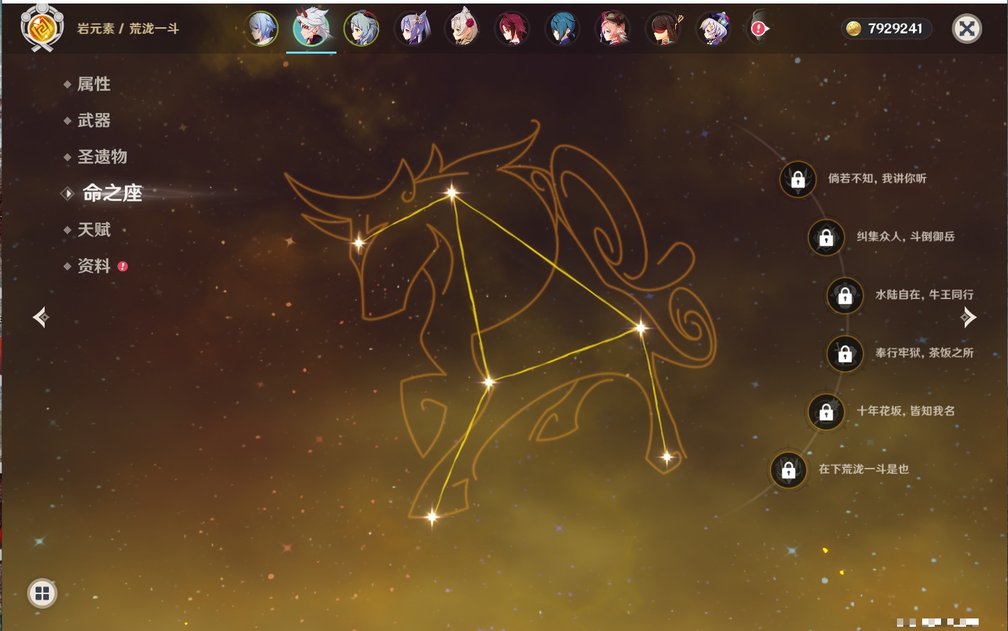 YSMK43308原神账号详情图24