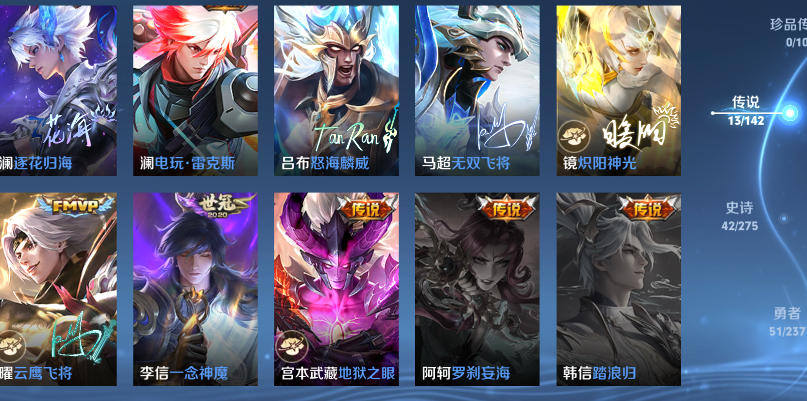 WWQLX425060无畏契约账号详情图5 WWQLX425060无畏契约账号详情图5