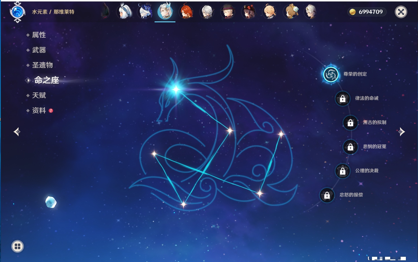 YSMK43315原神账号详情图81