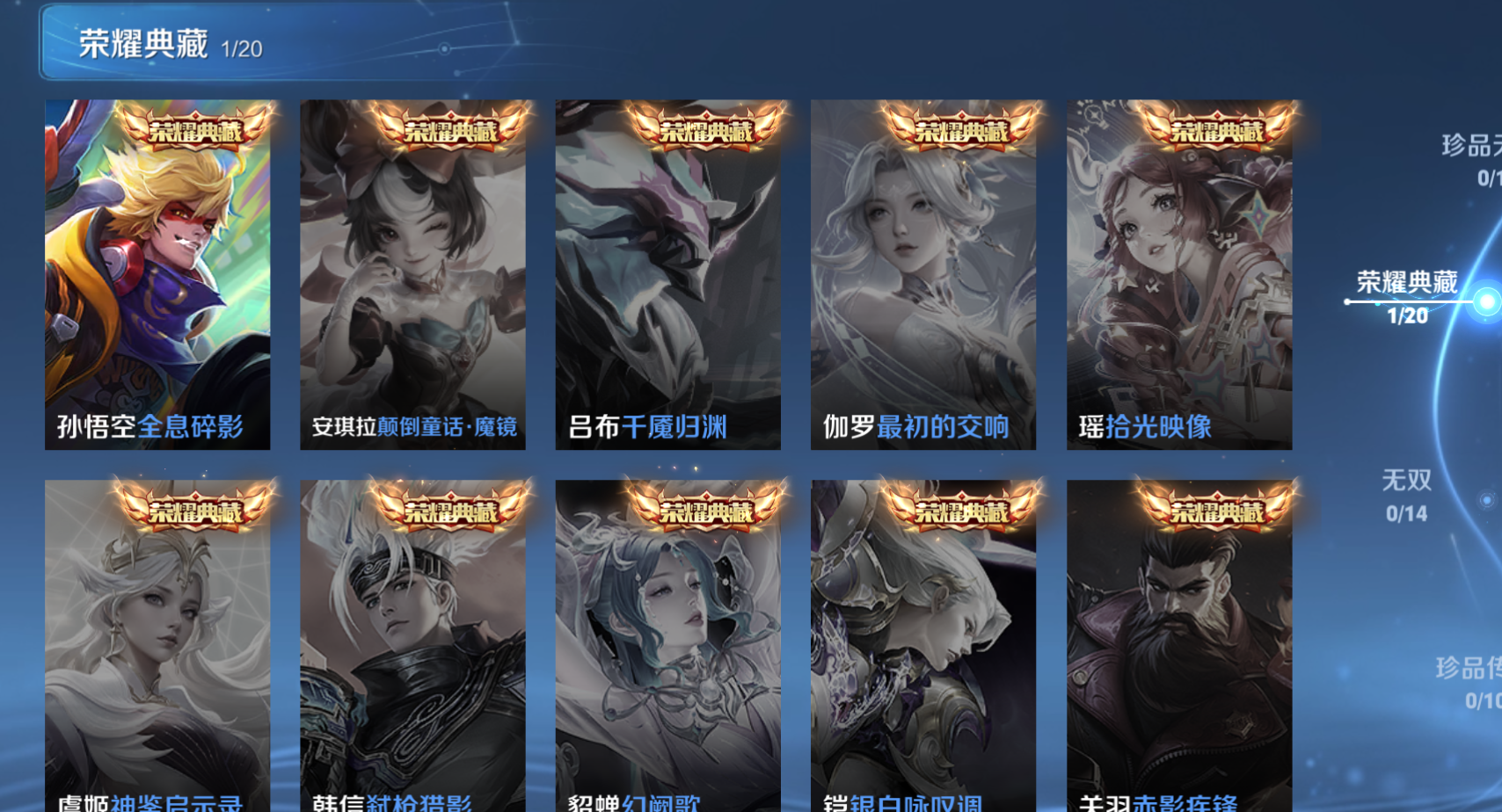 WWQLX425060无畏契约账号详情图3 WWQLX425060无畏契约账号详情图3