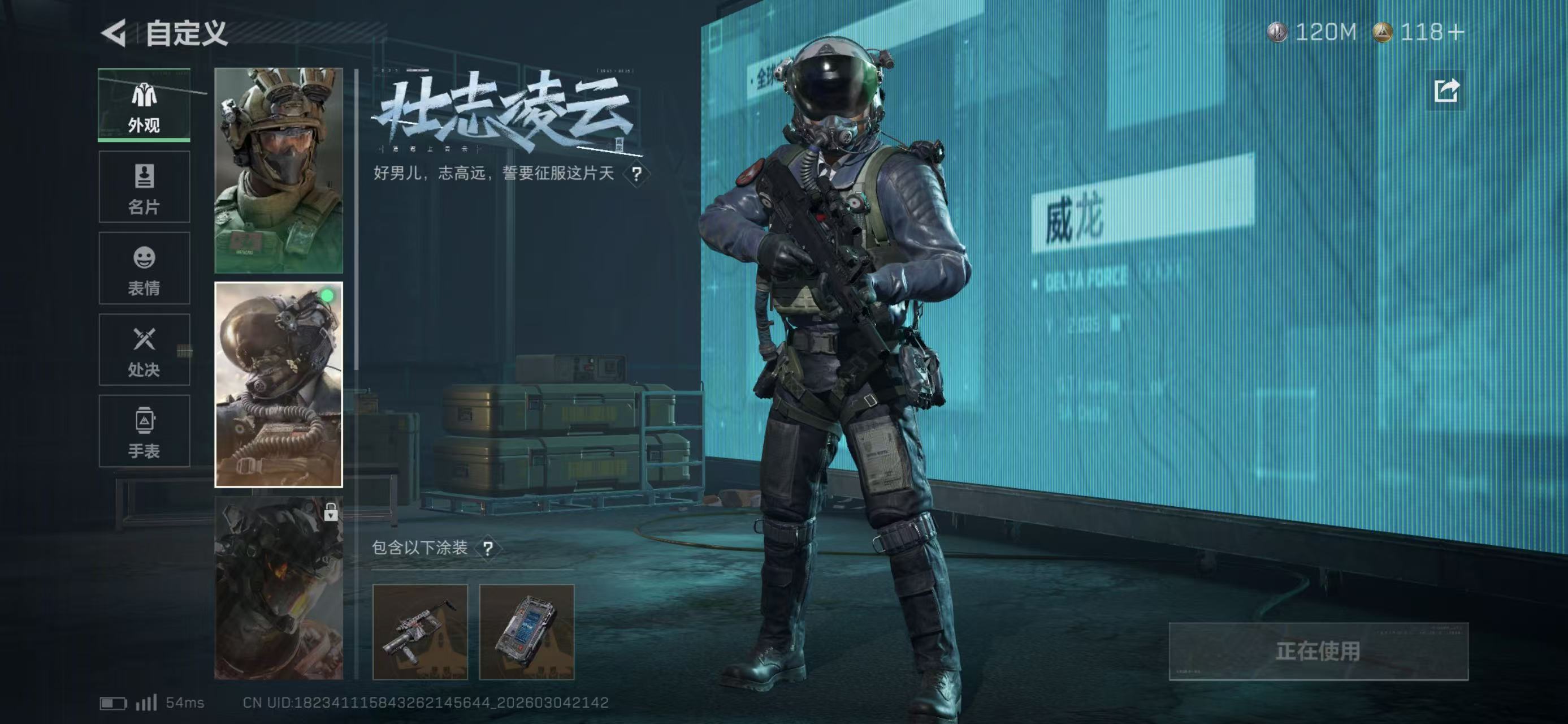 SJZCMW469535三角洲行动账号详情图14