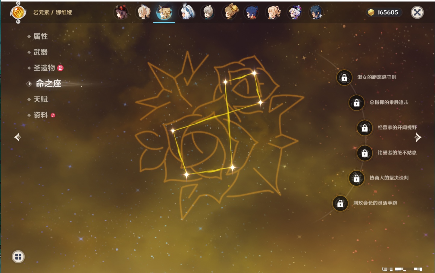 YSMK43314原神账号详情图8