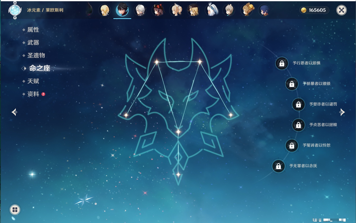 YSMK43314原神账号详情图36