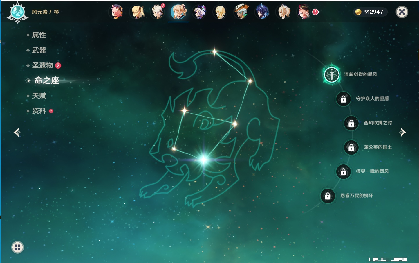 YSMK43309原神账号详情图18