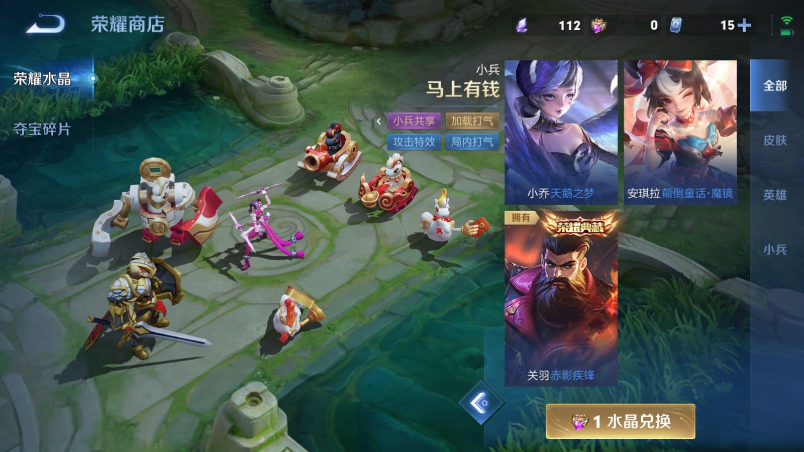 WZCMW4227577王者荣耀账号详情图25