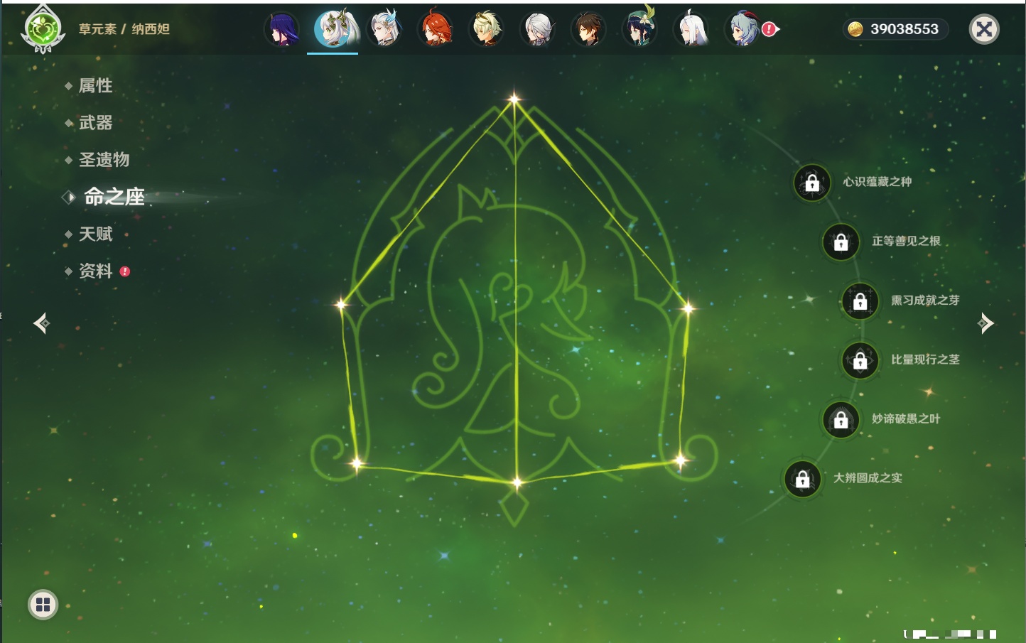 YSMK43317原神账号详情图75 YSMK43317原神账号详情图75