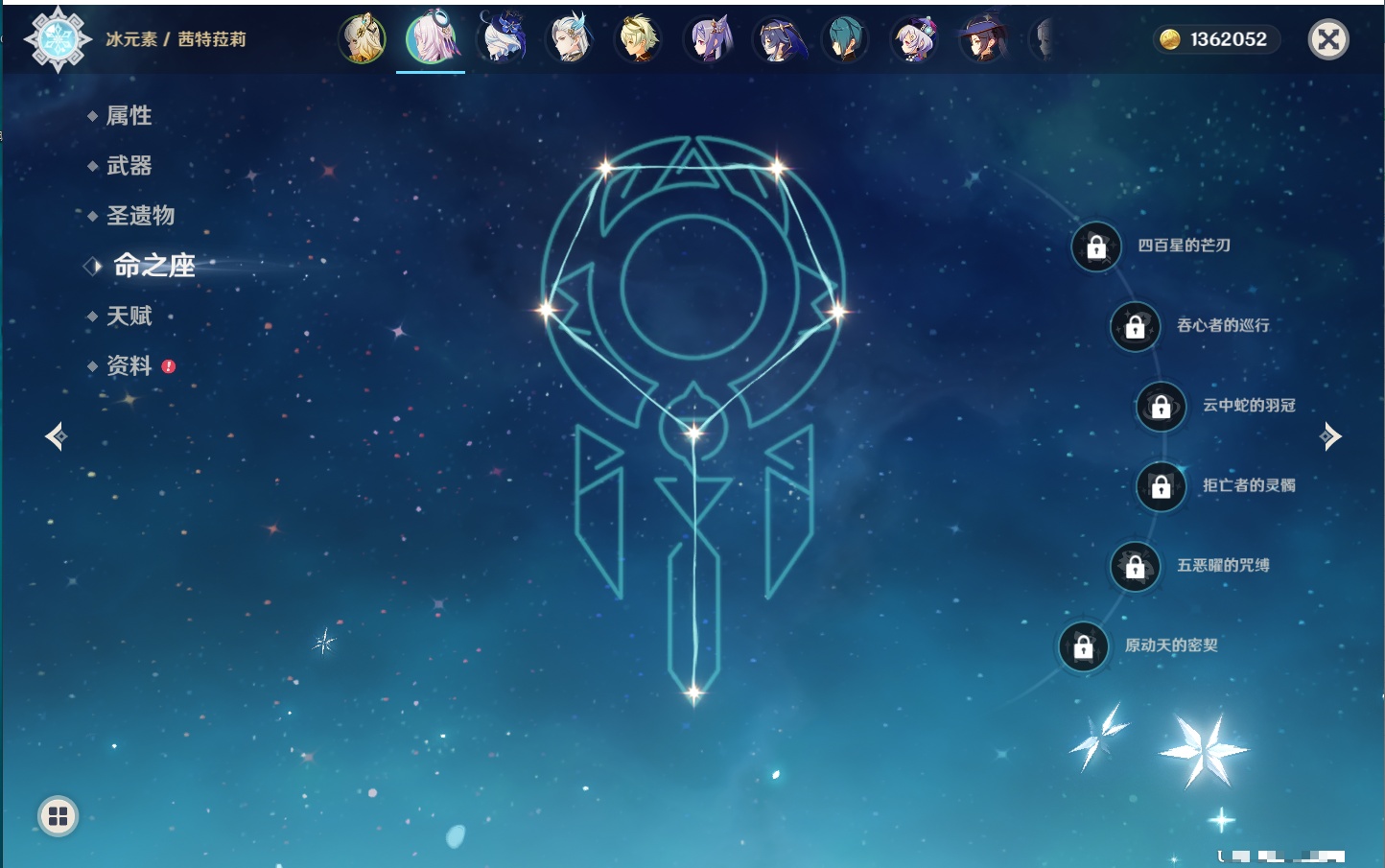 YSMK43312原神账号详情图11