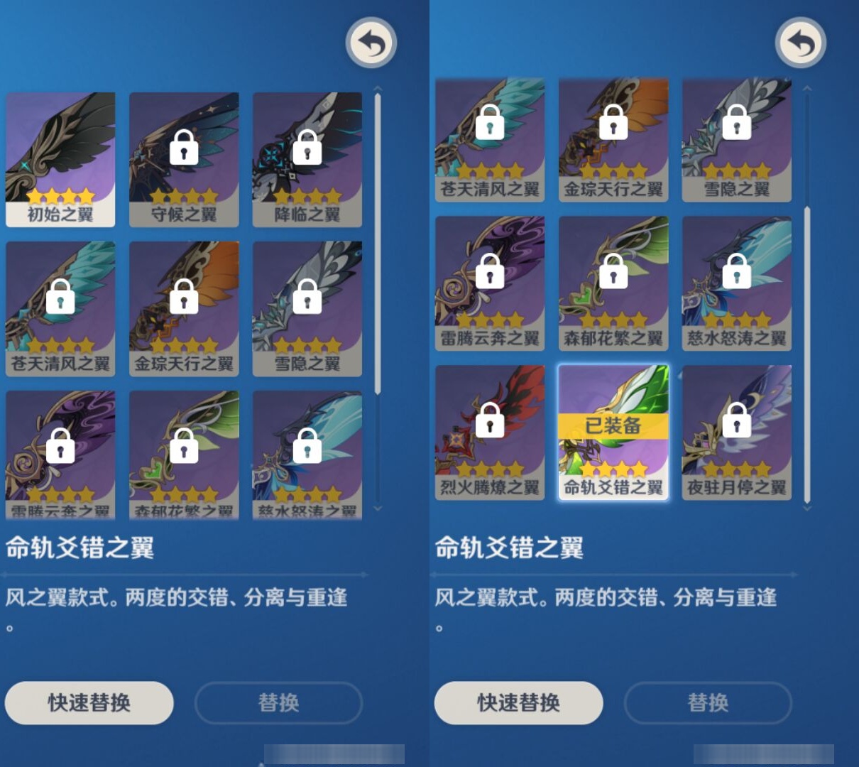 YSMK43331原神账号详情图8