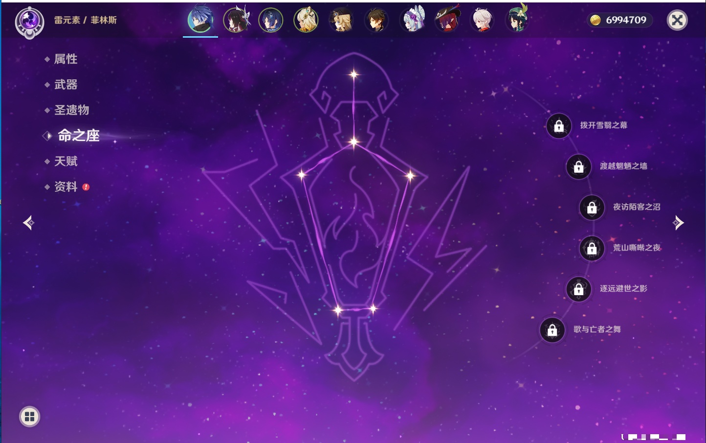 YSMK43315原神账号详情图41