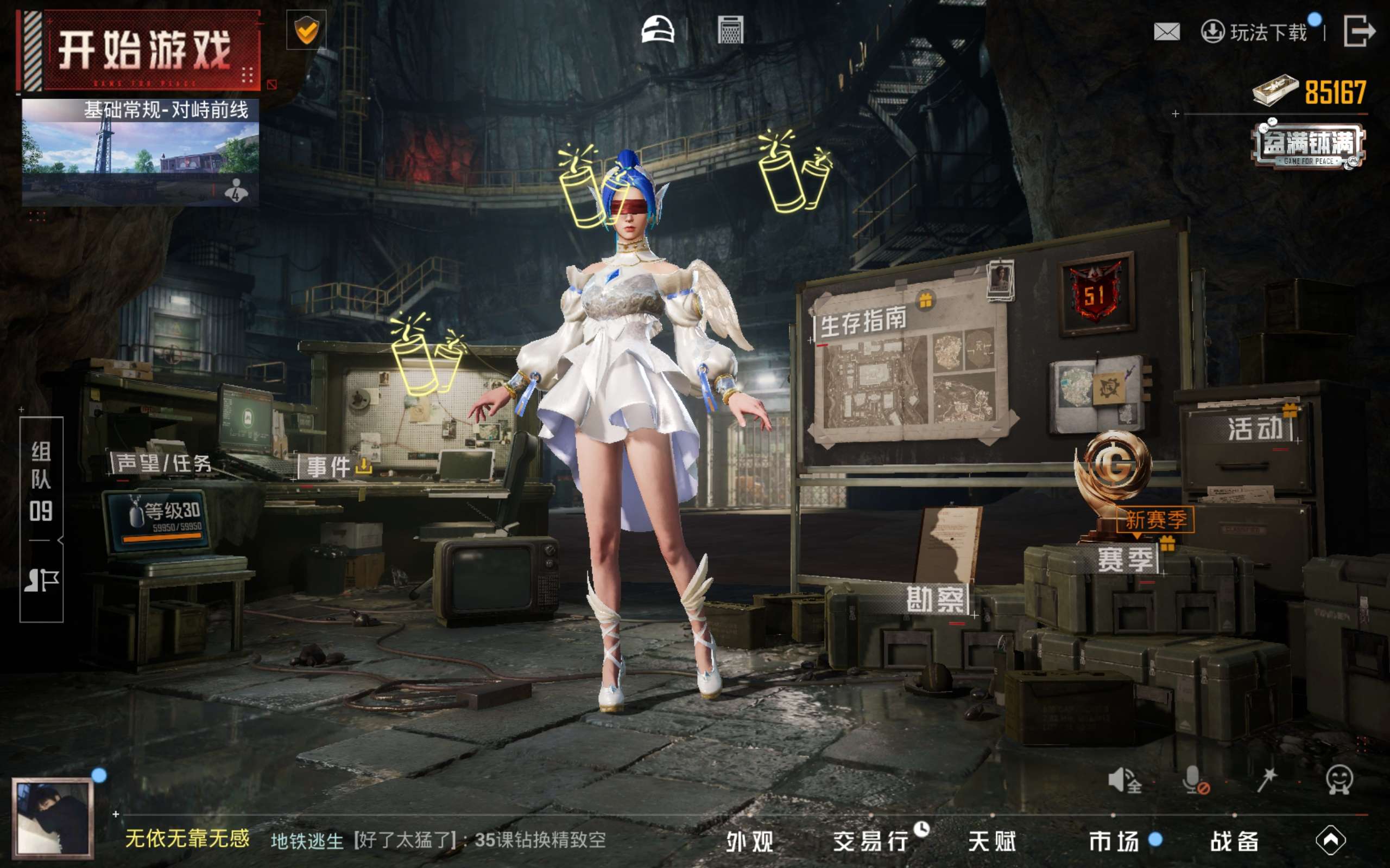 HPLX4128144和平精英账号详情图16 HPLX4128144和平精英账号详情图16