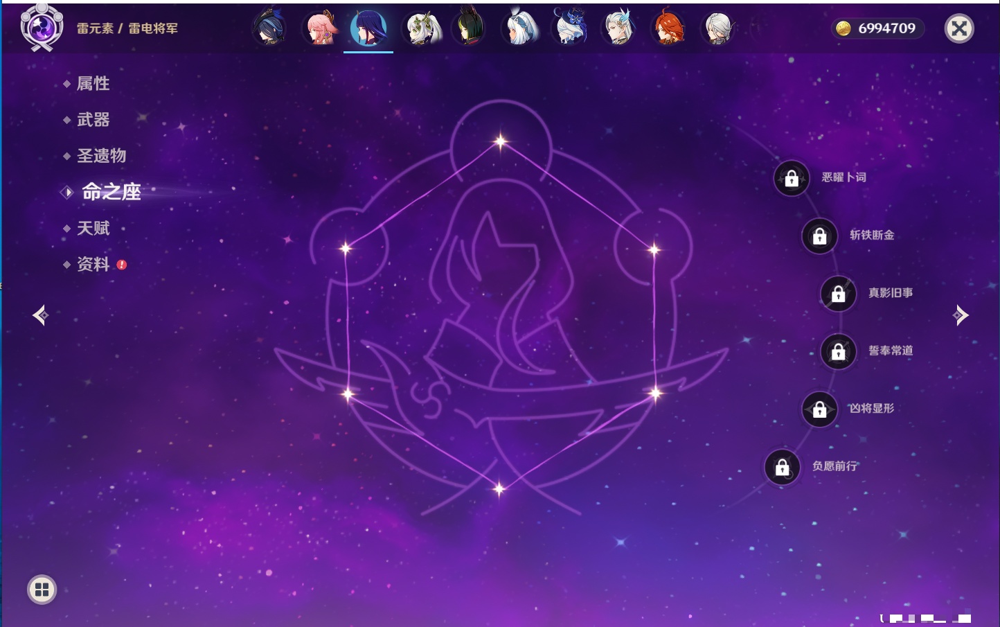 YSMK43315原神账号详情图48