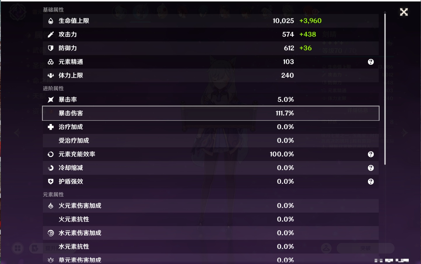 YSMK43308原神账号详情图19