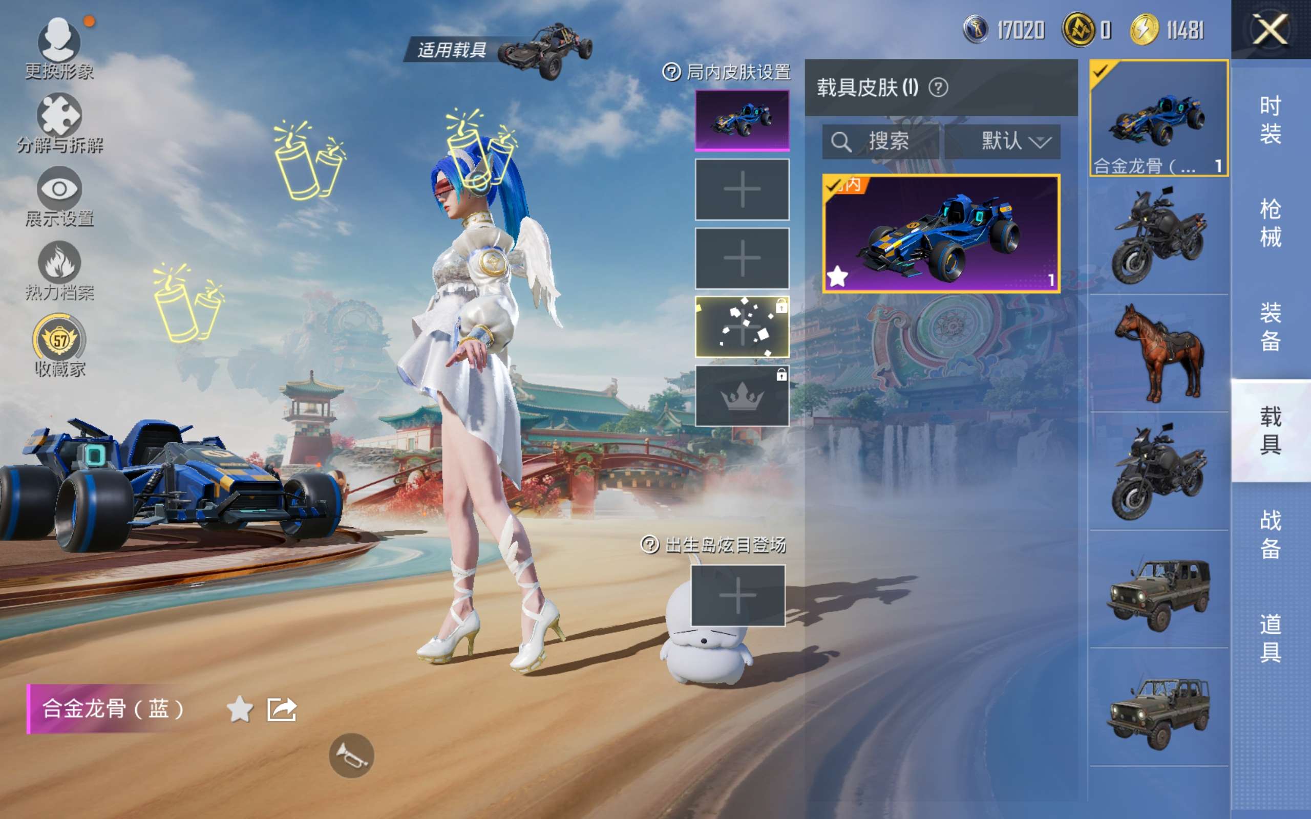 HPLX4128144和平精英账号详情图11 HPLX4128144和平精英账号详情图11