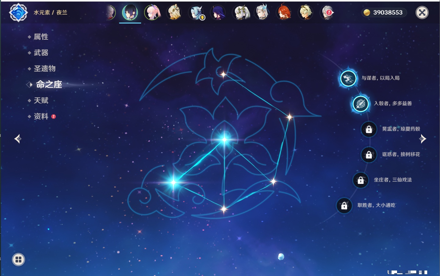 YSMK43317原神账号详情图48 YSMK43317原神账号详情图48