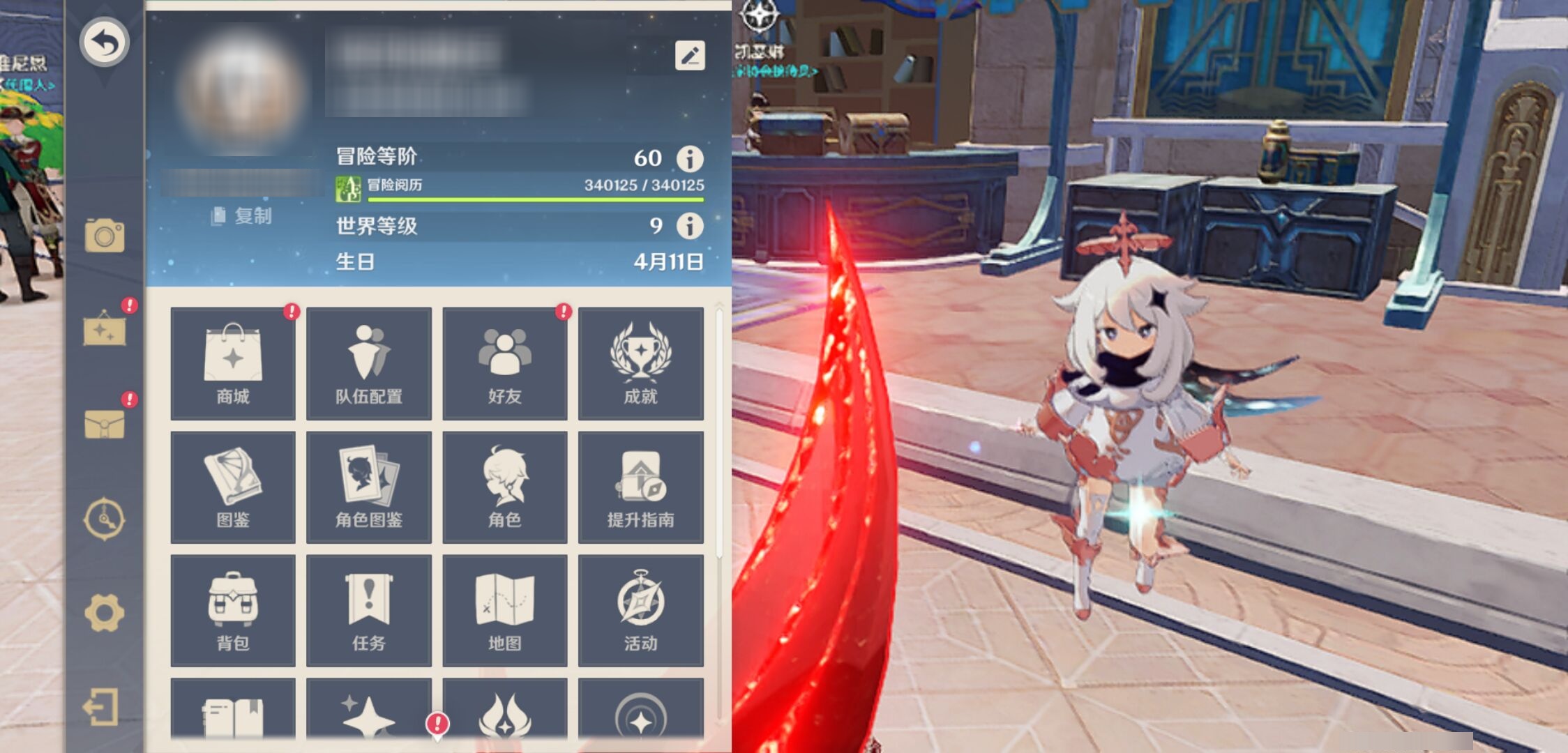 YSMK43341原神账号详情图6